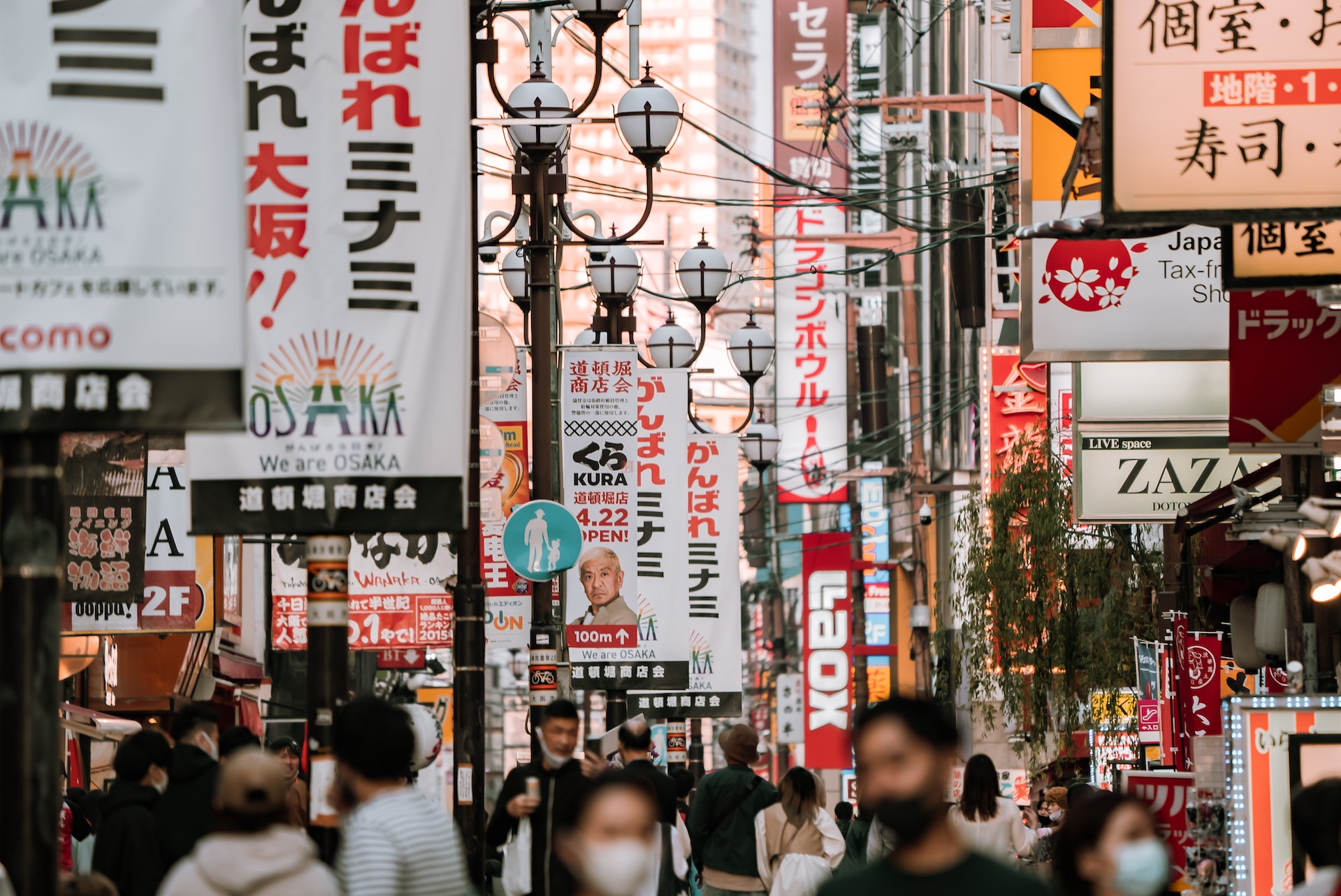 People Wearing Masks